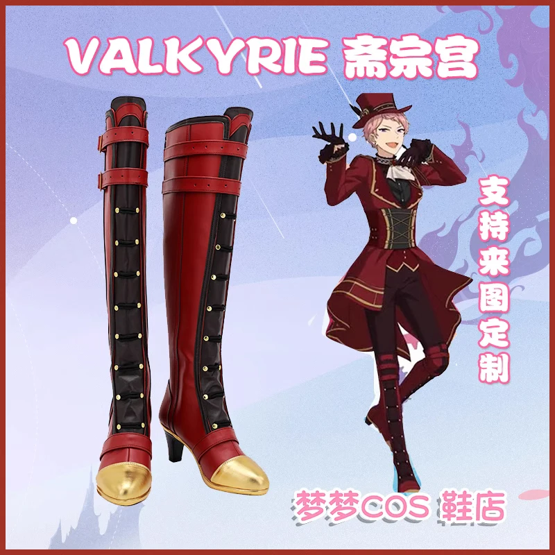 

Ensemble Stars Valkyrie Itsuki Shu Cosplay Shoes Long Red Leather Boots For Halloween Christmas Party
