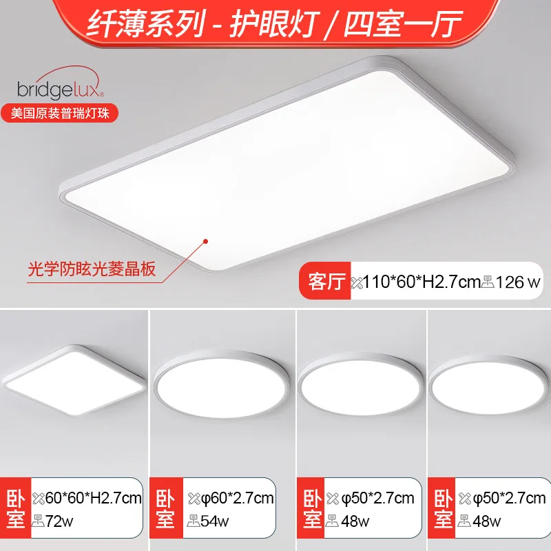 Ultra Thin RA98 Eye Caring LED Ceiling Light Bridgelux Chip Anti Glare Minimalist Flush Mount Lamp for Living Room Bedroom Full
