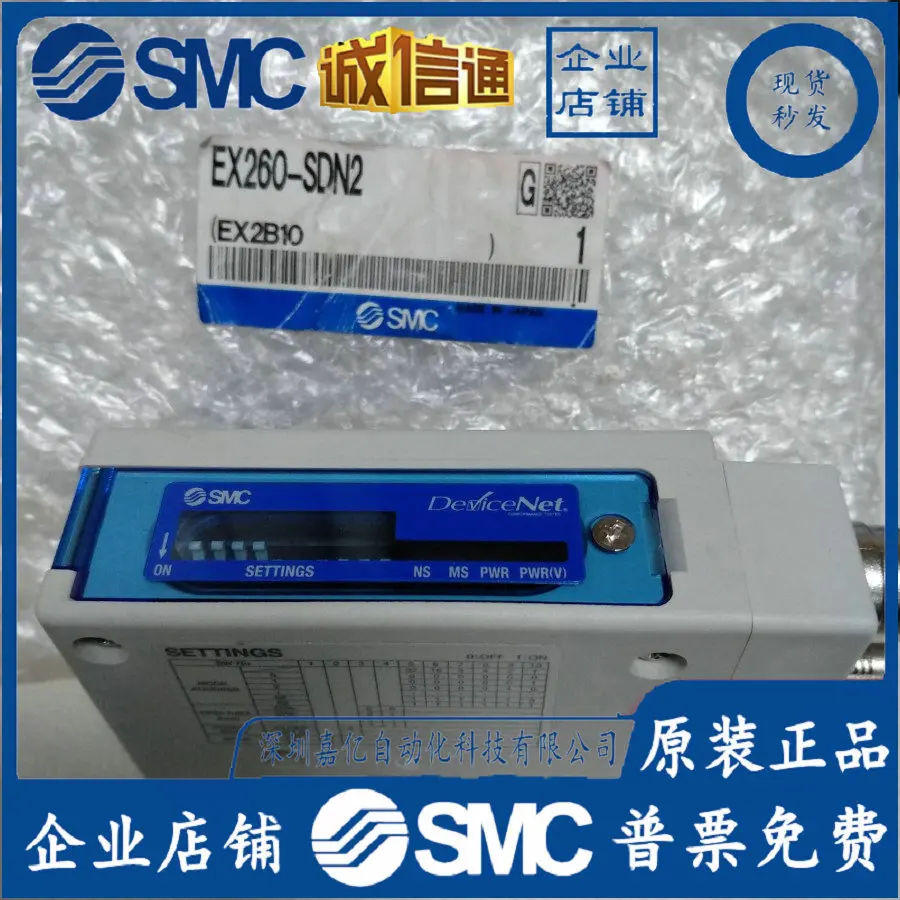 2025 EX260-SDN2 Brand New Original Genuine SMC Spot, Physical Picture