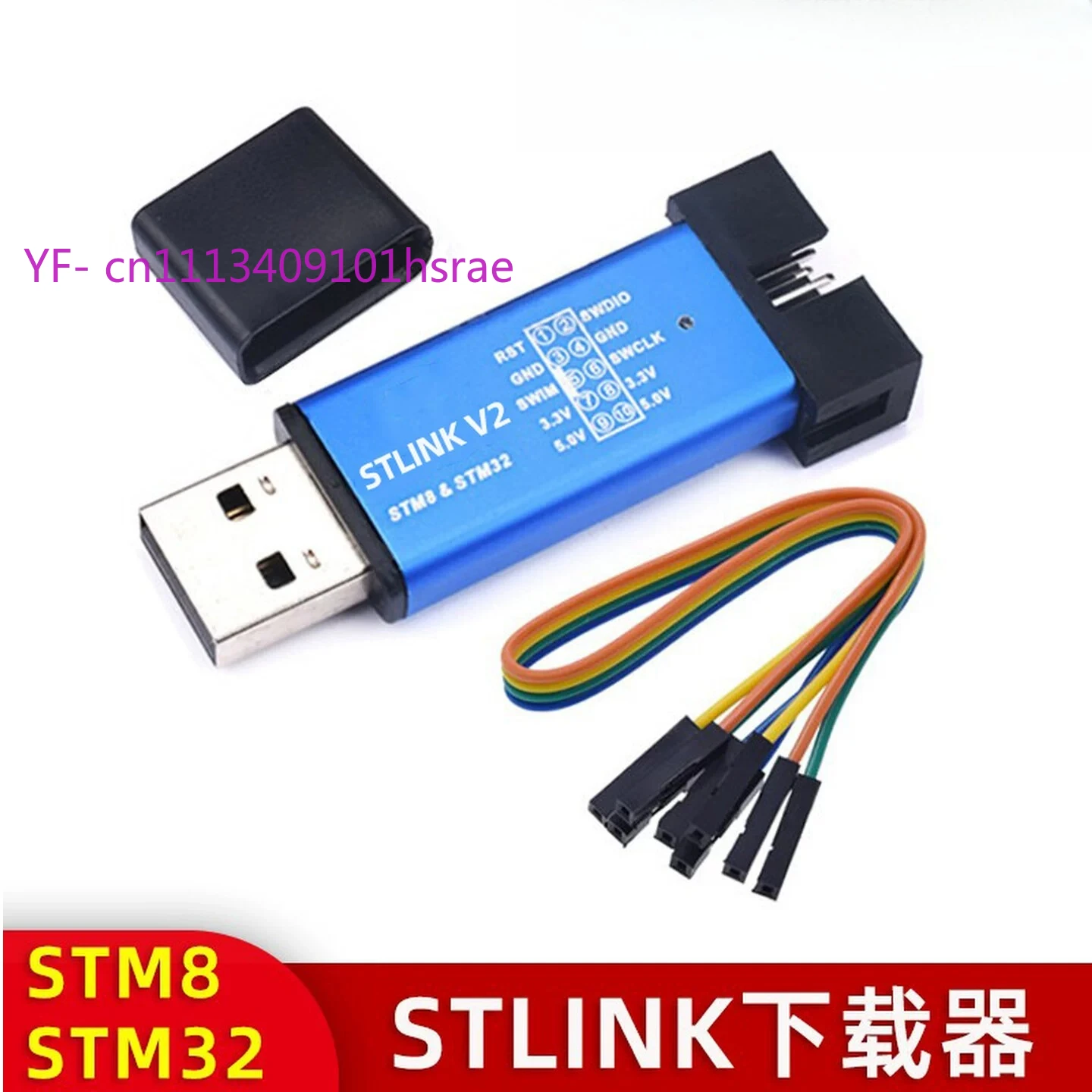 Programmer Emulator Debugger, Download Cable Burn Tool, Support STM8 STM32 Chip Programming and Debugging
