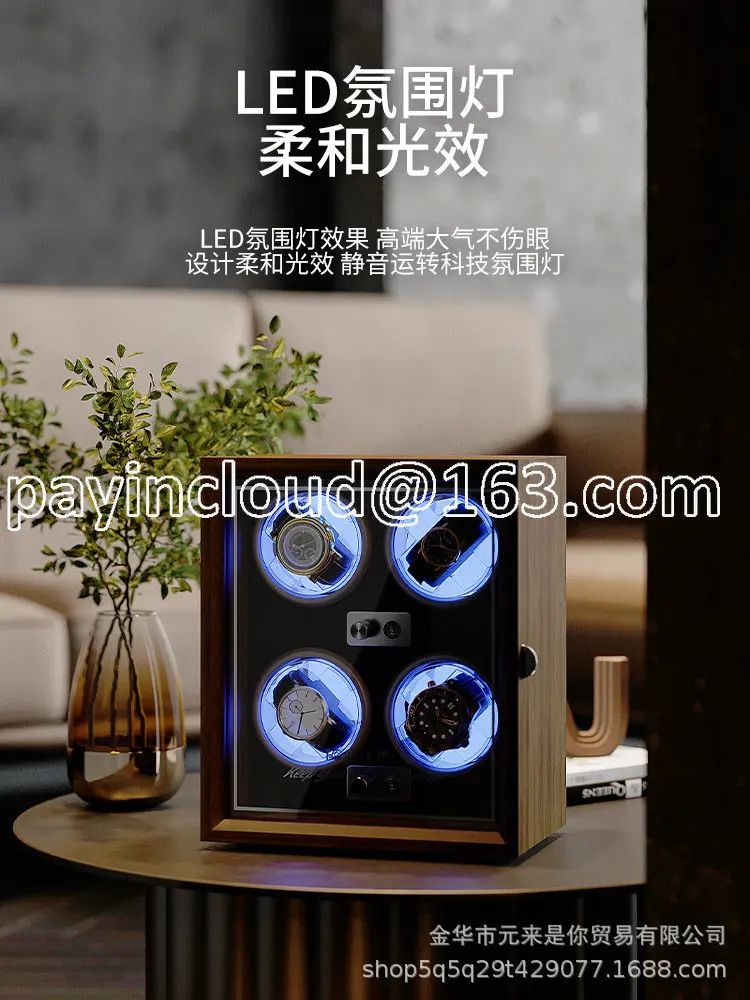 Automatic Watch Winder Winding Watch Box Storage Box Wooden Household Mechanical Watch Rotating Placement Device