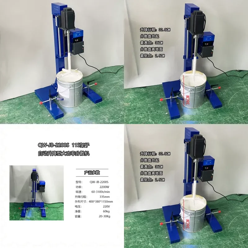 for Qiwei Low Speed Disperser High Viscosity Electric Lifting Digital Display Mixer Variable Frequency Disperser Paint Ink