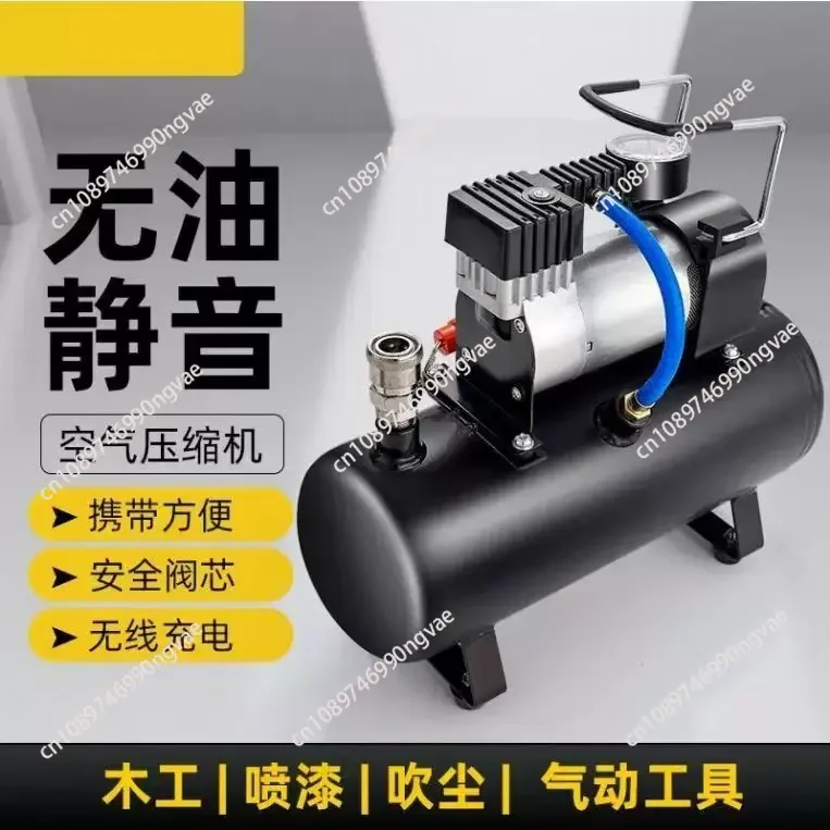 Air compressor car air pump 12V/220V 2.5L/4L/6L portable tire inflator electric motorcycle pump small air compressor