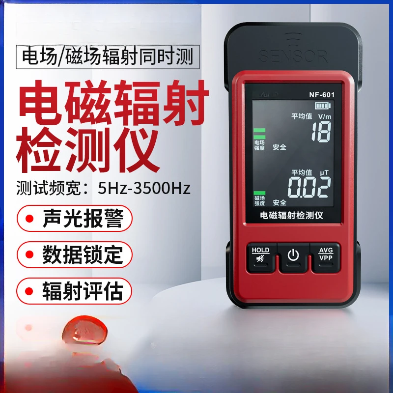 

NF-601 Handheld Electromagnetic Radiation Detector Test Real-time Detection of Electric Field Strength Magnetic Field Strength