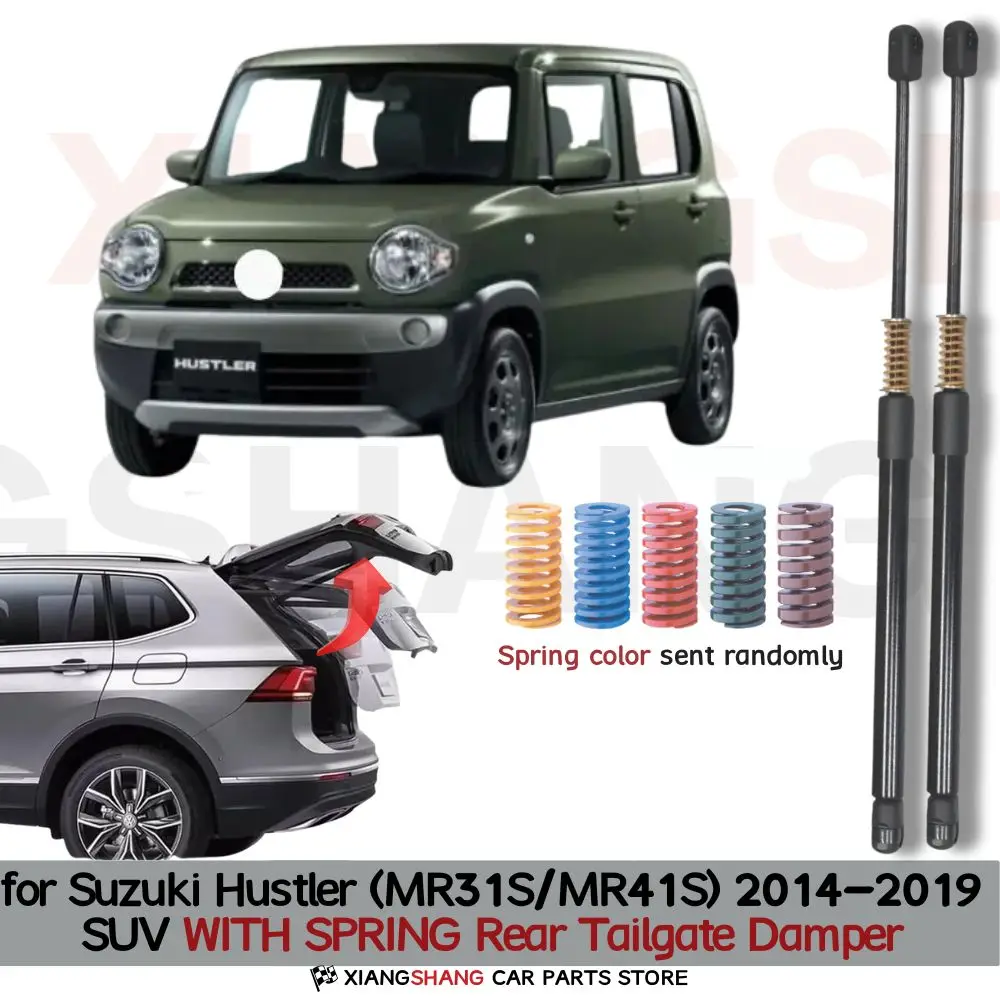 

Auto Pop-Up Trunk Struts for Suzuki Hustler (MR31S/MR41S) 2014-2019 SUV Automatic Opening Gas Lift Supports with Springs Boot