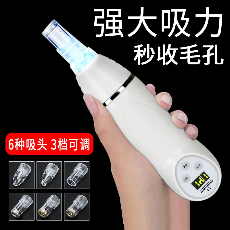 Visual Blackhead Suction Beauty Instrument for Household Facial Acne Cleaning Powerful Pore Blackhead Suction Device