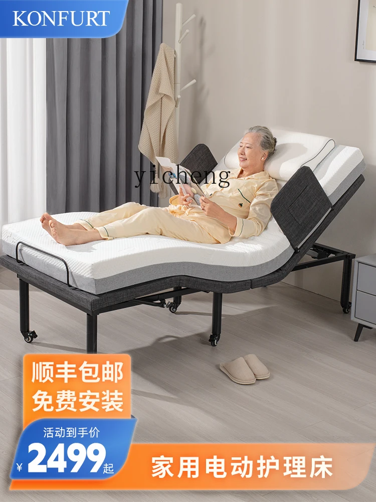 ZK Middle-Aged and Elderly Household Remote Control Home Lifting Multifunctional Smart Bed Automatic Household Electric Bed