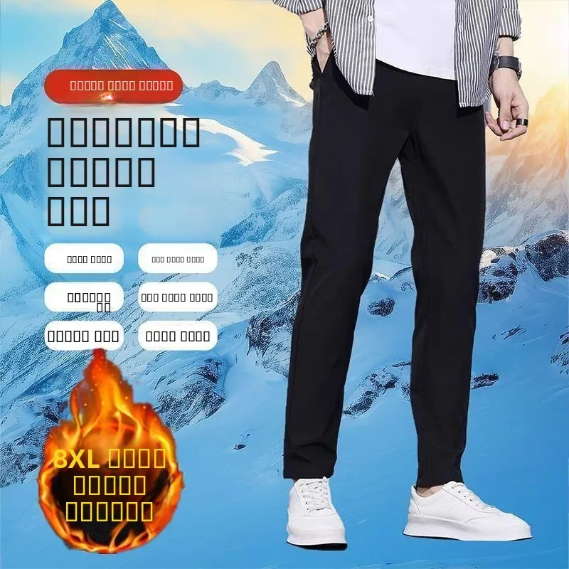 

Мужские повседневные утепленные свободные рабочие брюки для осени и зимы, теплые спортивные брюки для отдыха и защиты труда, износостойкие, грязеотталкивающие...