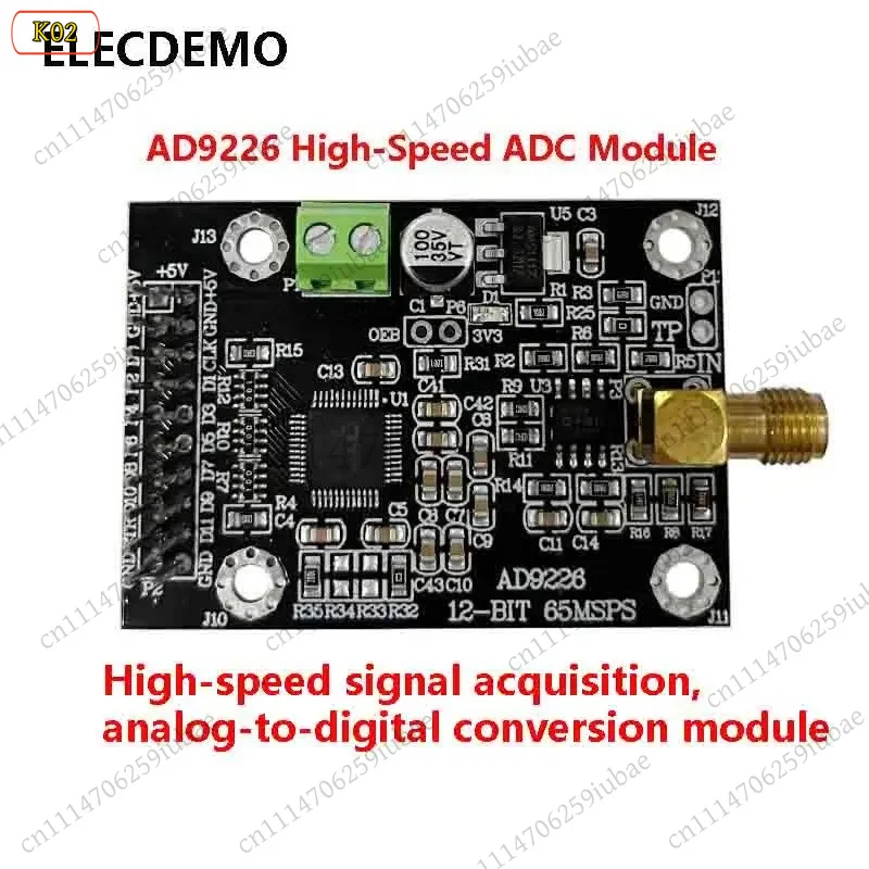 High Speed 12-Bit 65MSPS ADC Data Acquisition Module, A/D Converter Board, FPGA Support, Low Noise AD9226 Tech Spec Version
