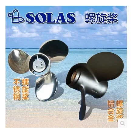 Aluminum alloy/stainless steel/propeller/blade suitable