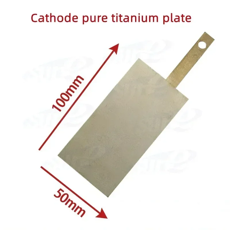 Titanium electrode, cathode pure titanium plate, cathode pure titanium mesh.