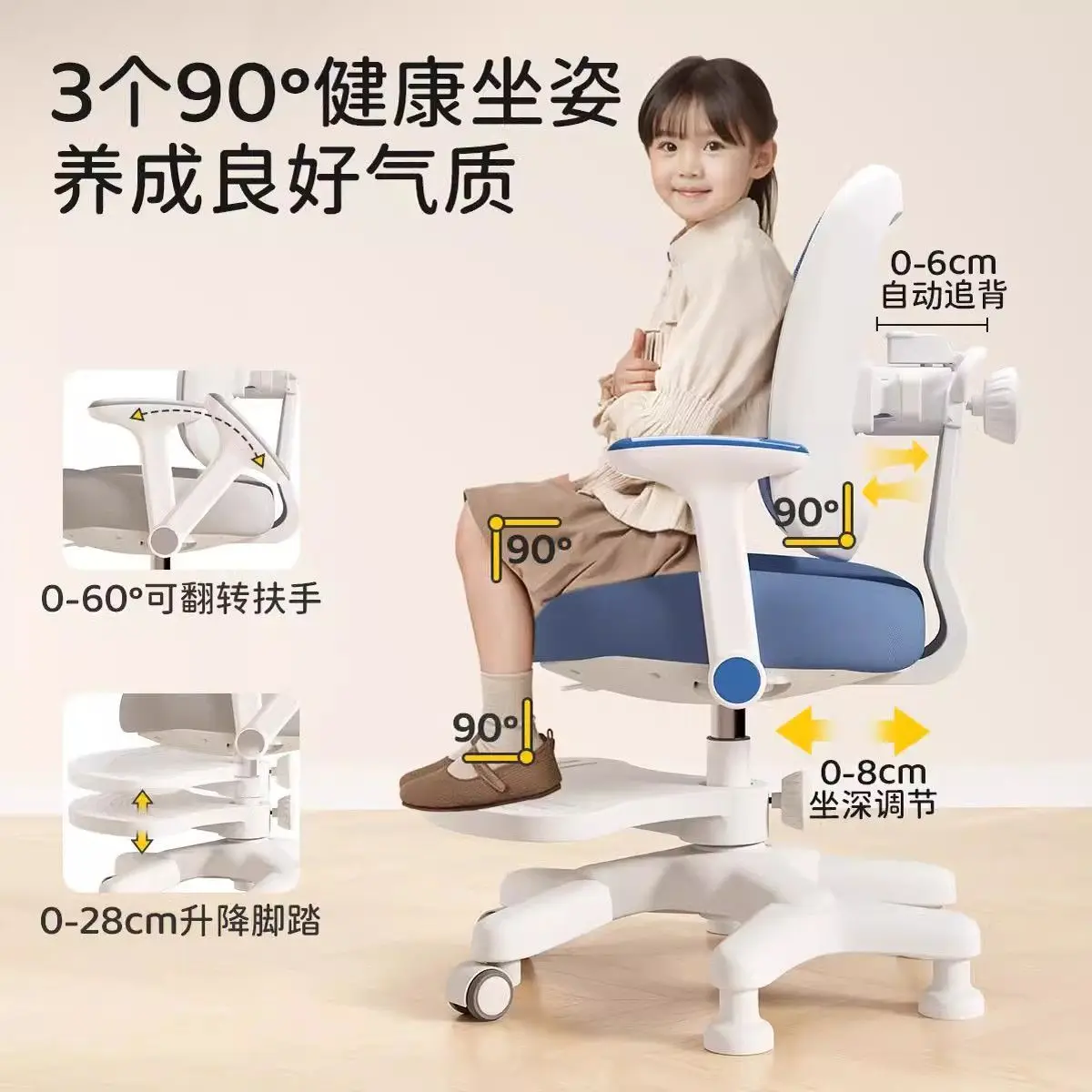 

Children's study chair Lifting adjustable seat Elementary school student home writing chair Homework back chair