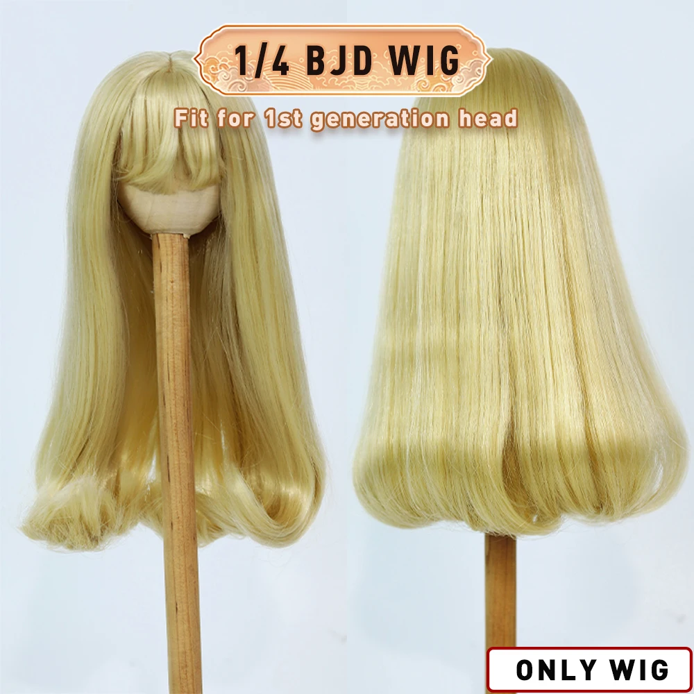 Sonho fada 1/4 boneca peruca com capa de silicone em linha reta, cabelo encaracolado adequado para 16 Polegada bjd dd bonecas, apenas cabelo à venda