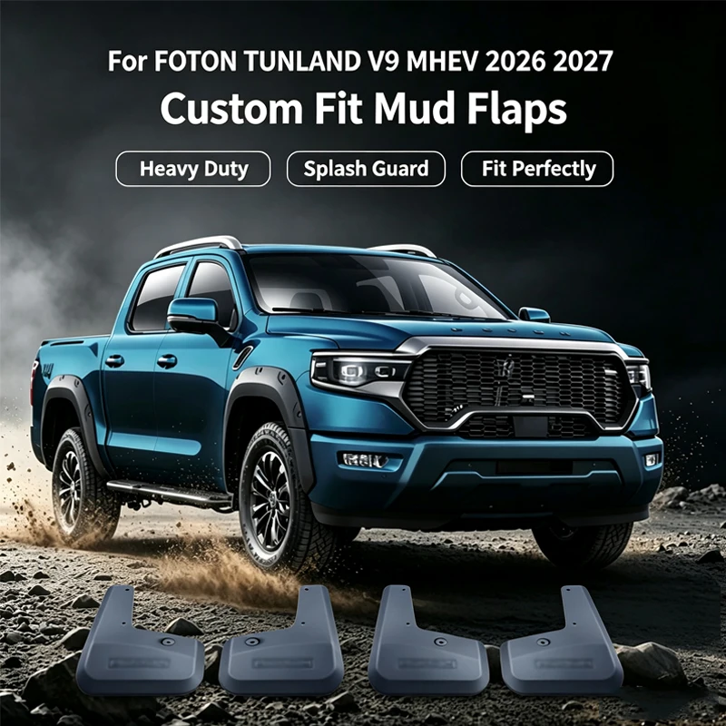 Защитные брызговики для FOTON TUNLAND V9 MPHEV 2026-2027: Премиальные, износостойкие, от грязи, для защиты кузова