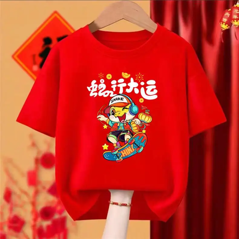 

2025 Year of life red short-sleeved T-shirt snake New Year dinner clothes company annual meeting group building clothing