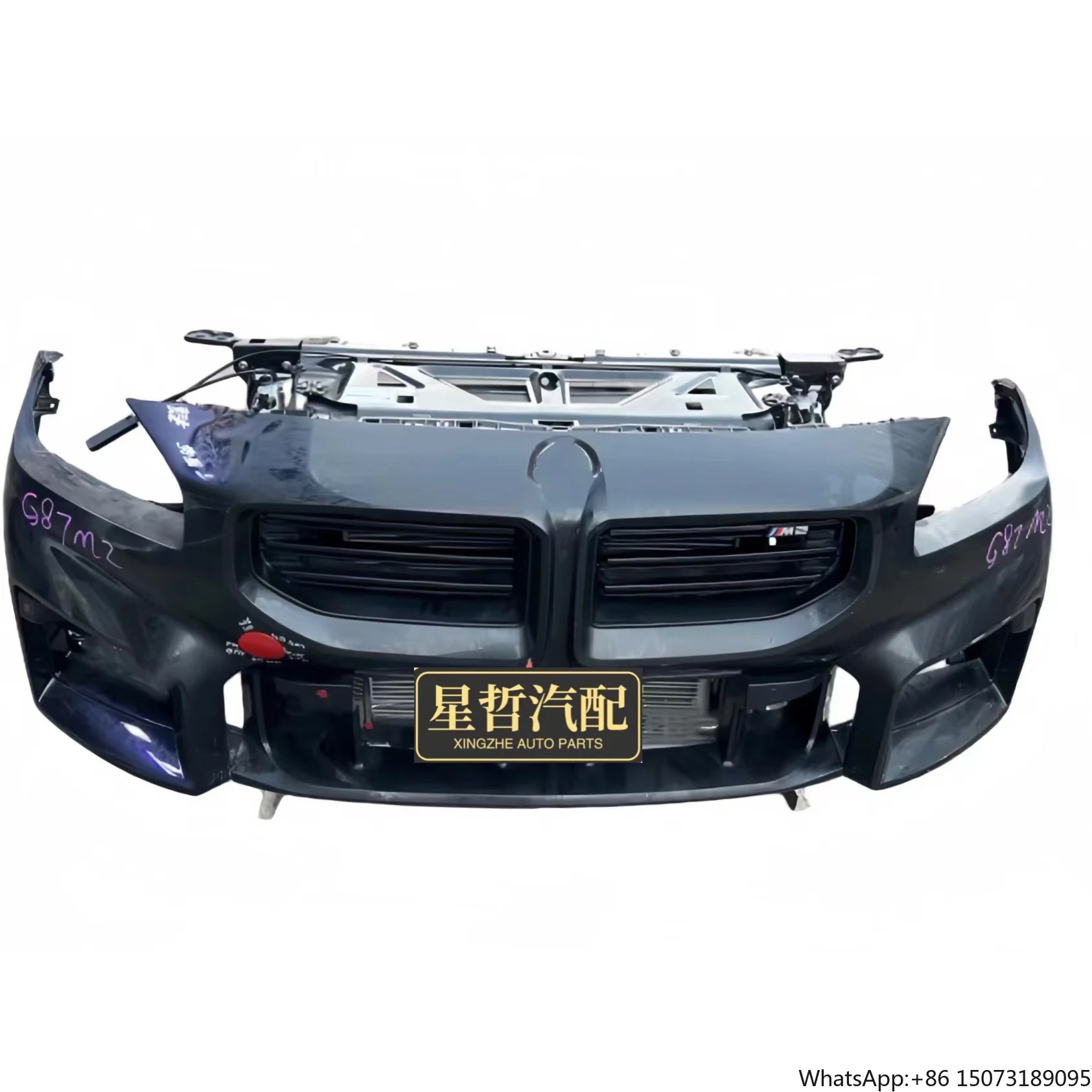 

High Quality for M2 G87 Front Nose Kit Plastic Sports Bumper Radiator Engine Cover Fender-Used New Condition