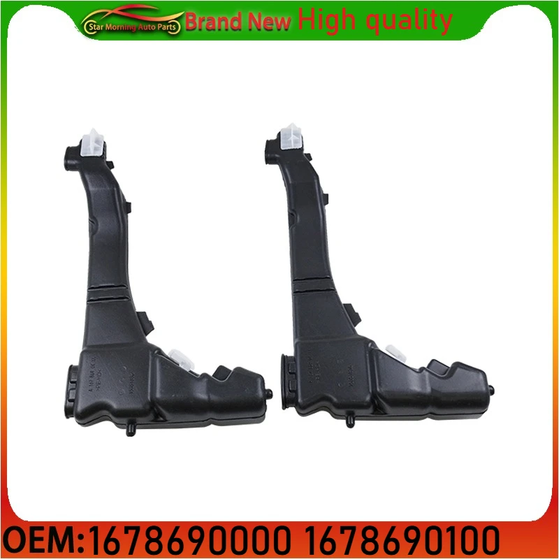 

1678690000 1678690100 1 PCS Brand new Front Washer Fluid Tanks Filler Necks Windshield Washer Reservoir for Mercedes GLE W167