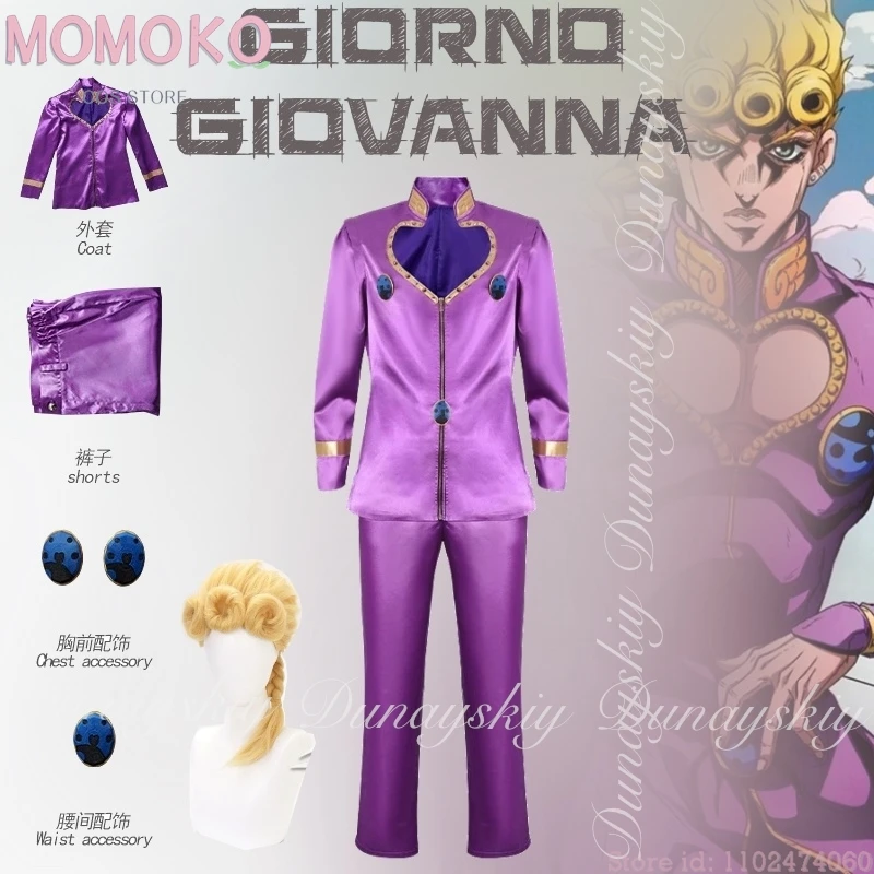 

Halloween Costume Woman JoJo's Bizarre Adventure Giorno Giovanna Cosplay With Purple Suits In Men disfraz adulto Anime Clothing