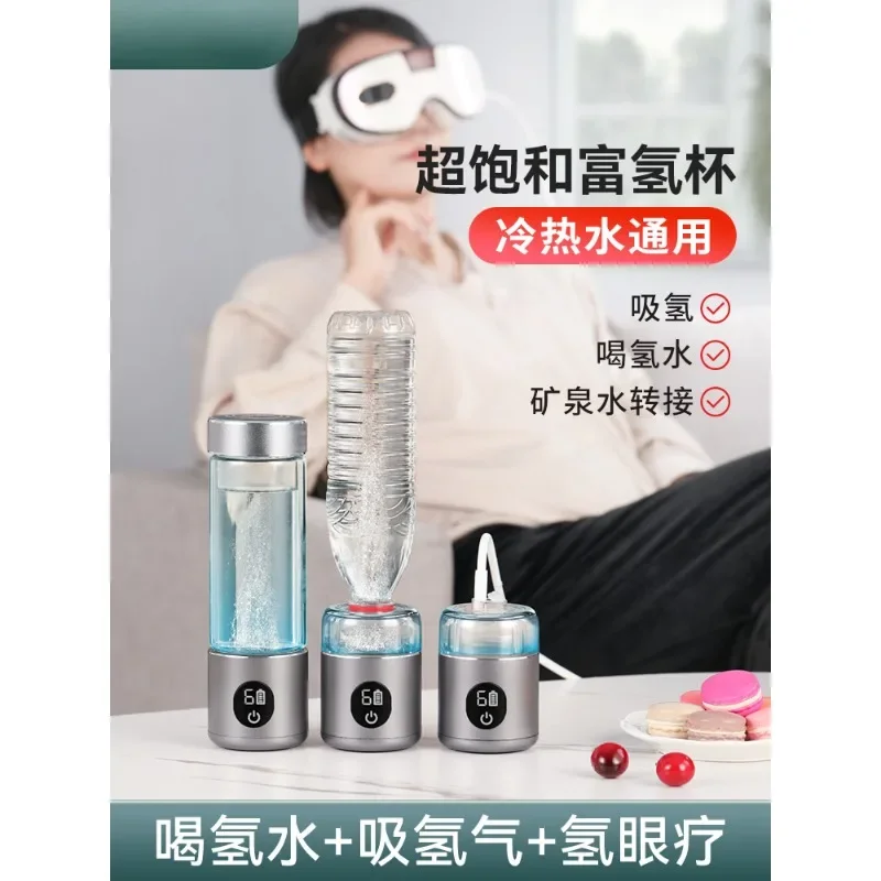 

Hydrogen-rich watercup Small molecular weight original hydrogen cup Electrolytic health high concentration hydrogen watermachine