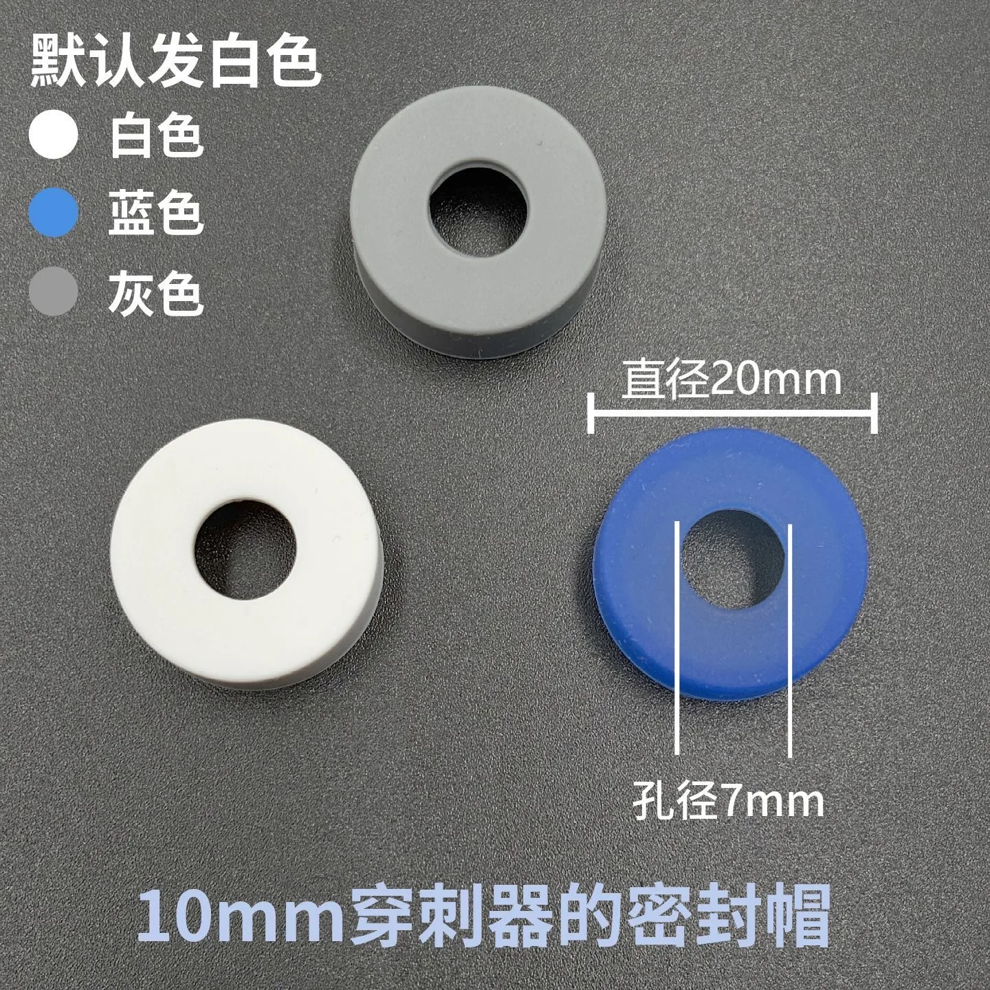 Laparoscopic Instruments Different Kinds of Sealing Cap Silicone Caps