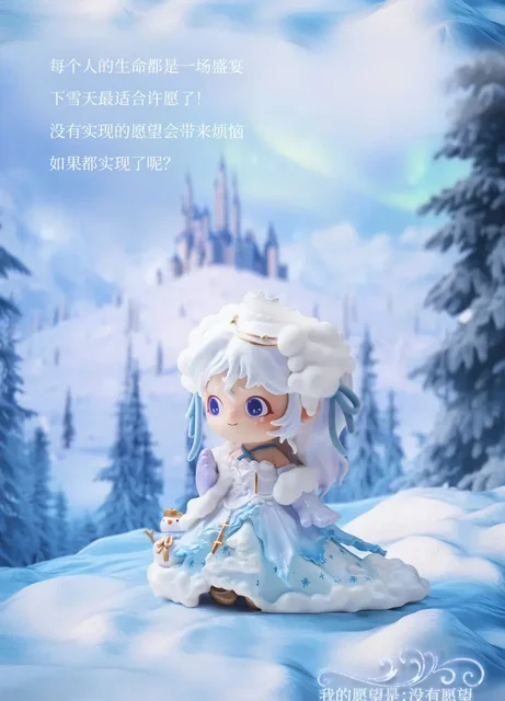 Heyone JOY Christmas Secret Ball Series Cute Action Figure