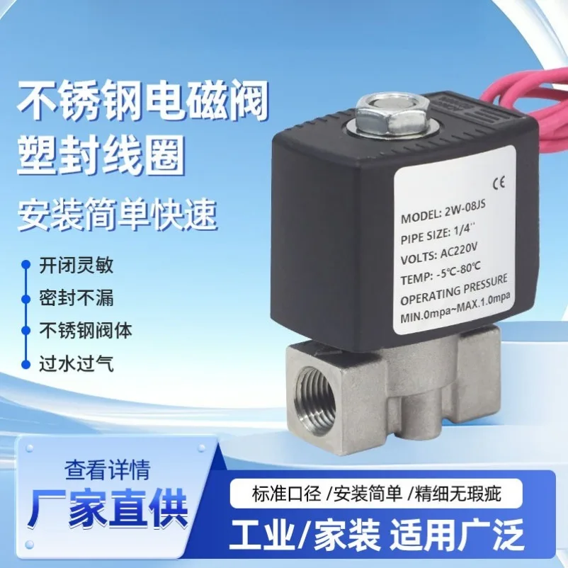 Solenoid Valve Manufacturer, Small Interface Brass Solenoid Valve DN08 Lead