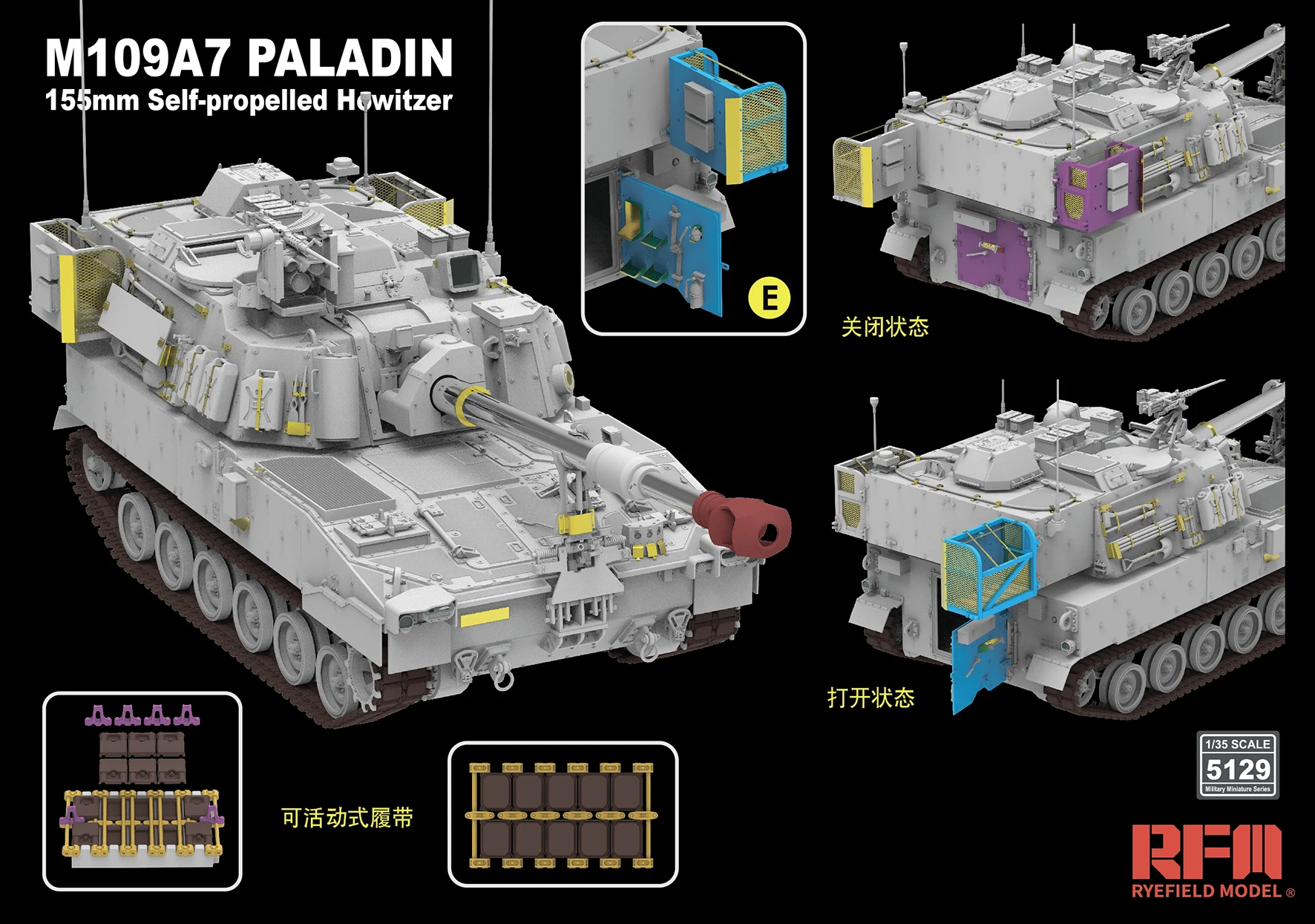 Kit de modelo de montagem de modelo Ryefield RM-5129 M109A7 Paladin Obús automotor 1/35