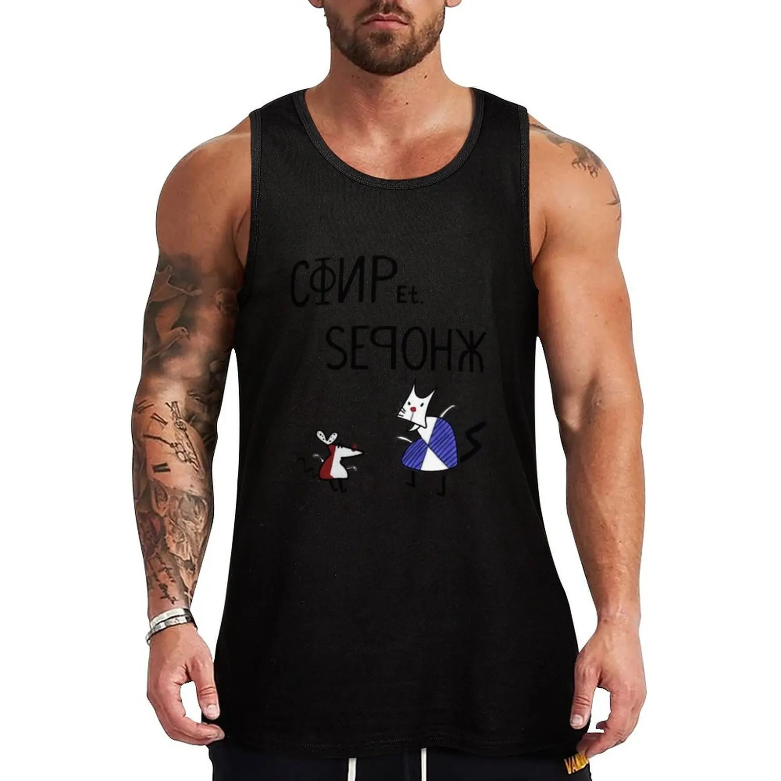 

Worker And Parasite Tank Top Men's sleeveless gym shirts Men's tops