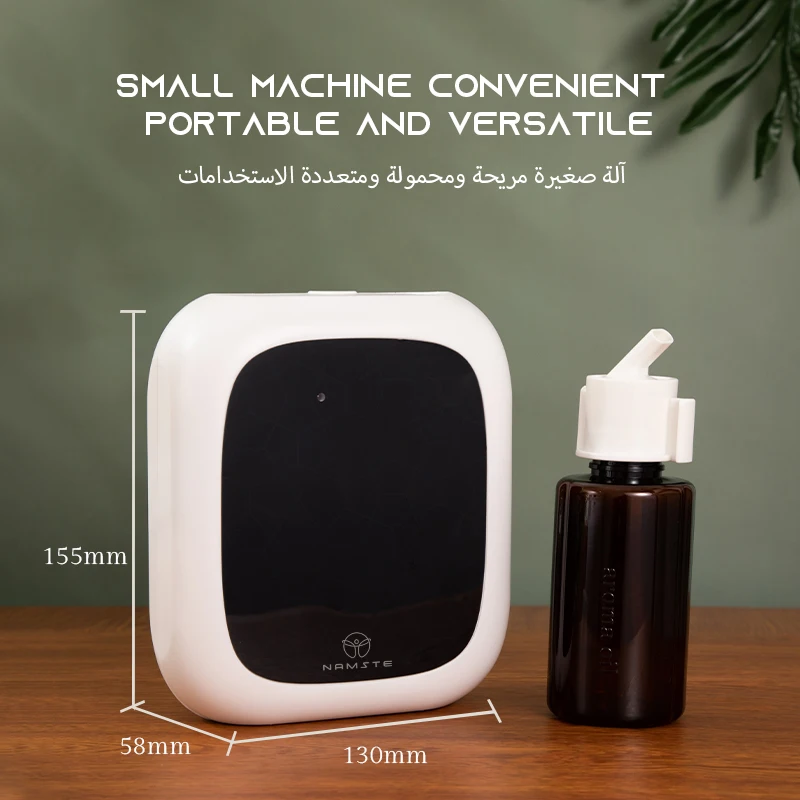Namste Battery Type Aroma Diffuser Hotel Fragrance Diffuser Automatic Air Freshener Small And Portable 150ml Capacity