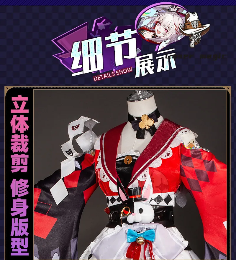 

Honkai: Star Rail Sparkle Cosplay Costume, Full Set Anime Game Outfit