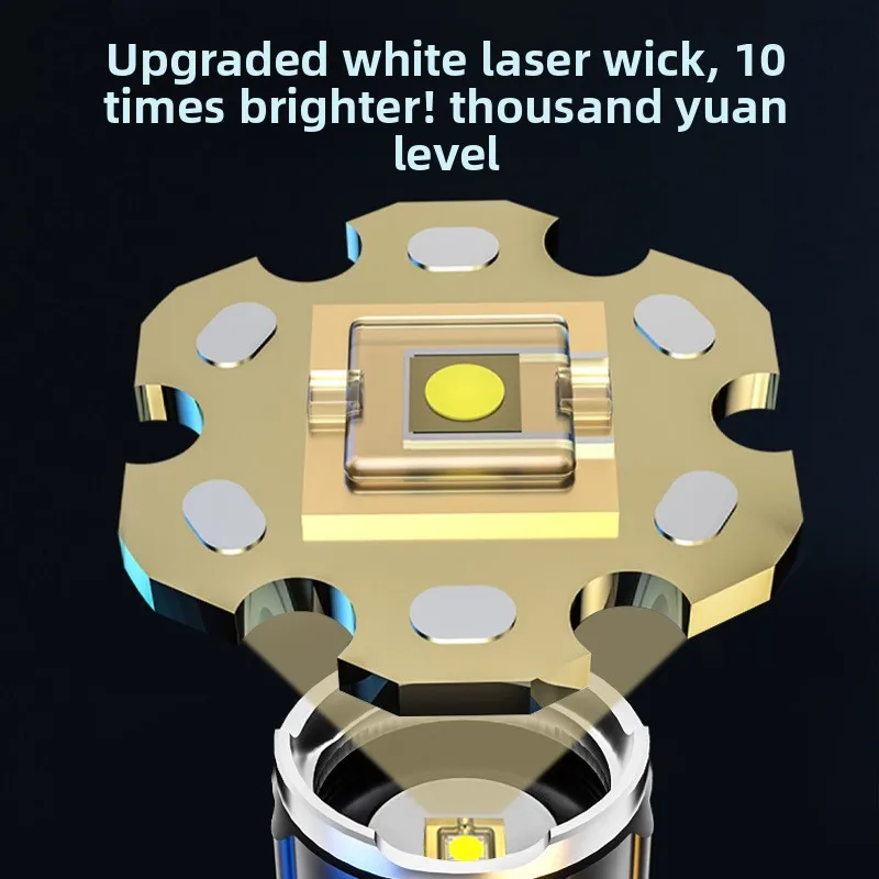 White Laser Flashlight Built In Large Capacity Lithium Battery LED Outdoor Multifunction Strong Light Portable Durable Bright