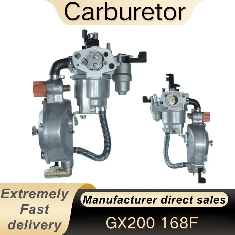 

GX200 168F 3KW 6.5HP Engine LPG Carburetor Dual Fuel NG Conversion Kit For Gasoline Generator Water Pump Parts 2KW 168F P19-LPG