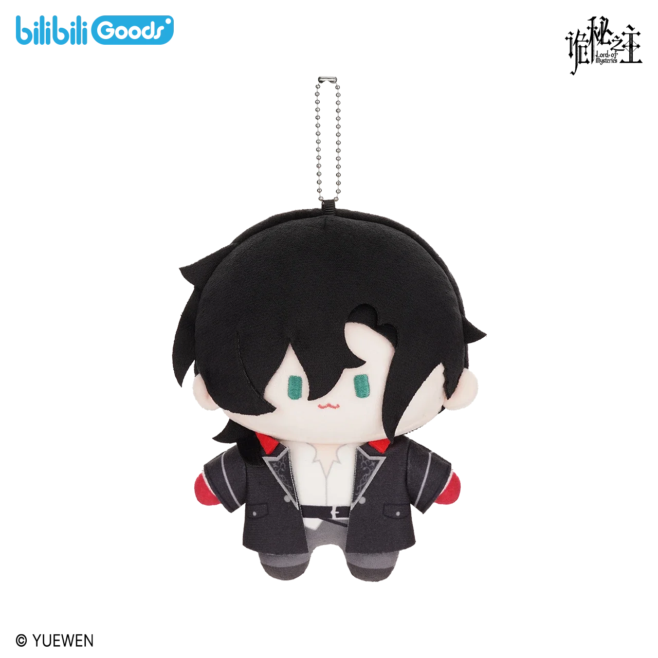 Op voorraad Echte Lord Of The Mysteries Leonard Klein Audrey Medici Amon pluche pop sleutelhanger hanger decoratie cosplay poppen