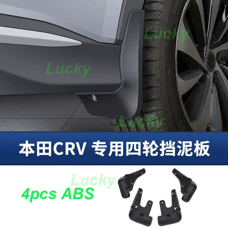 Car Mudflaps for Honda CR-V CRV 2023-2025 Car Wheel Fender Mudguards Splash Guard Protective ABS Cover Exterior Accessories