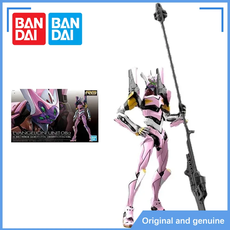 Bandai Neon Genesis Evangelion Figure UNIT 08 Animation Figure Original Model Decoration Action Toy Figure Toys for Children