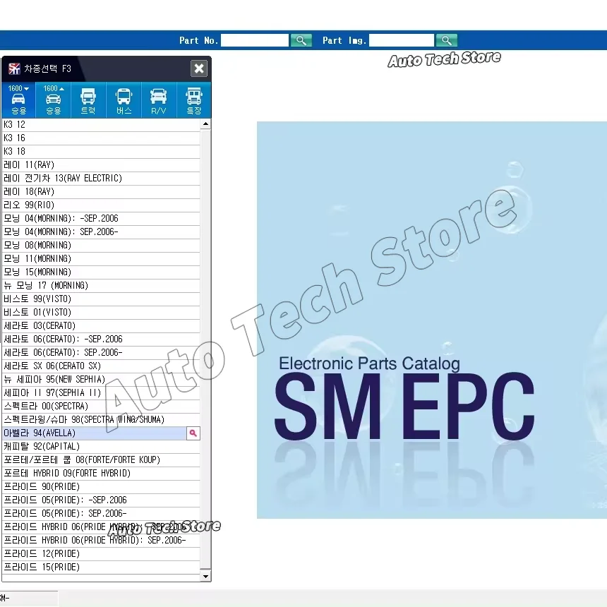 

2020.07 для Hyundai и Kia Korea SM EPC Запчасти Каталог Домашний рынок Автомобили Инструмент для ремонта автомобилей Диагностические инструменты Программное обеспечение