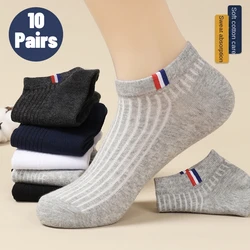 10 Pairs Simple Solid Socks, Soft & Lightweight Unisex Low Cut Socks, Women's Stockings & Hosiery