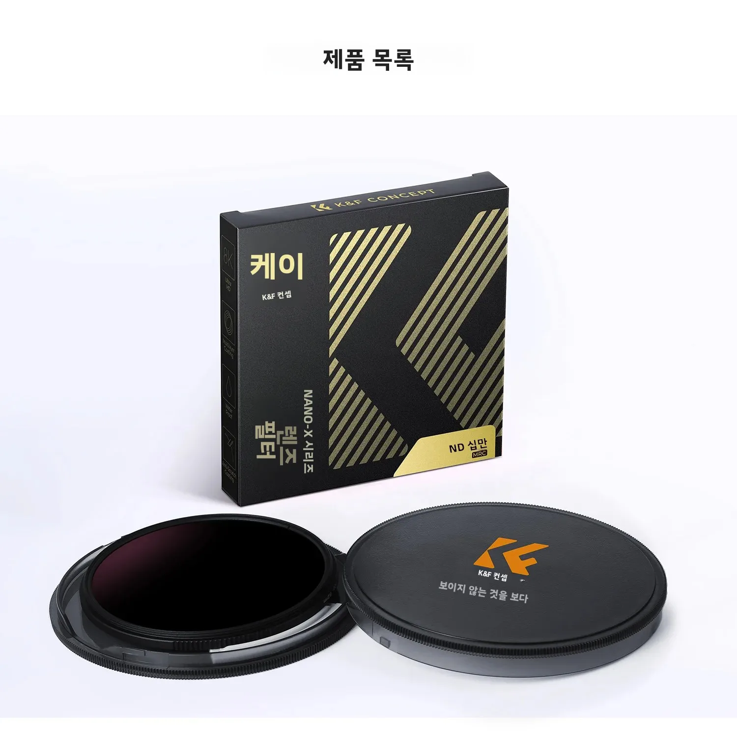 K&F CONCEPT ND100000 16.6 스톱 ND 렌즈 솔라 필터 (DSLR 니콘 ... - 5