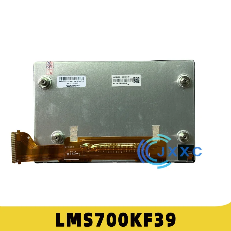 

7-inch LMS700KF39 car central control navigation LCD display screen