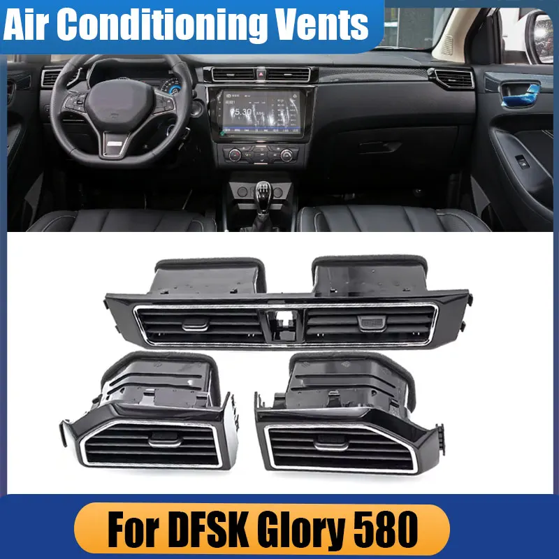 

Для DFSK Glory 580, автомобильные аксессуары для интерьера, розетка для кондиционера, приборная панель, выходное отверстие для кондиционера, вентиляционное отверстие переменного тока, новинка