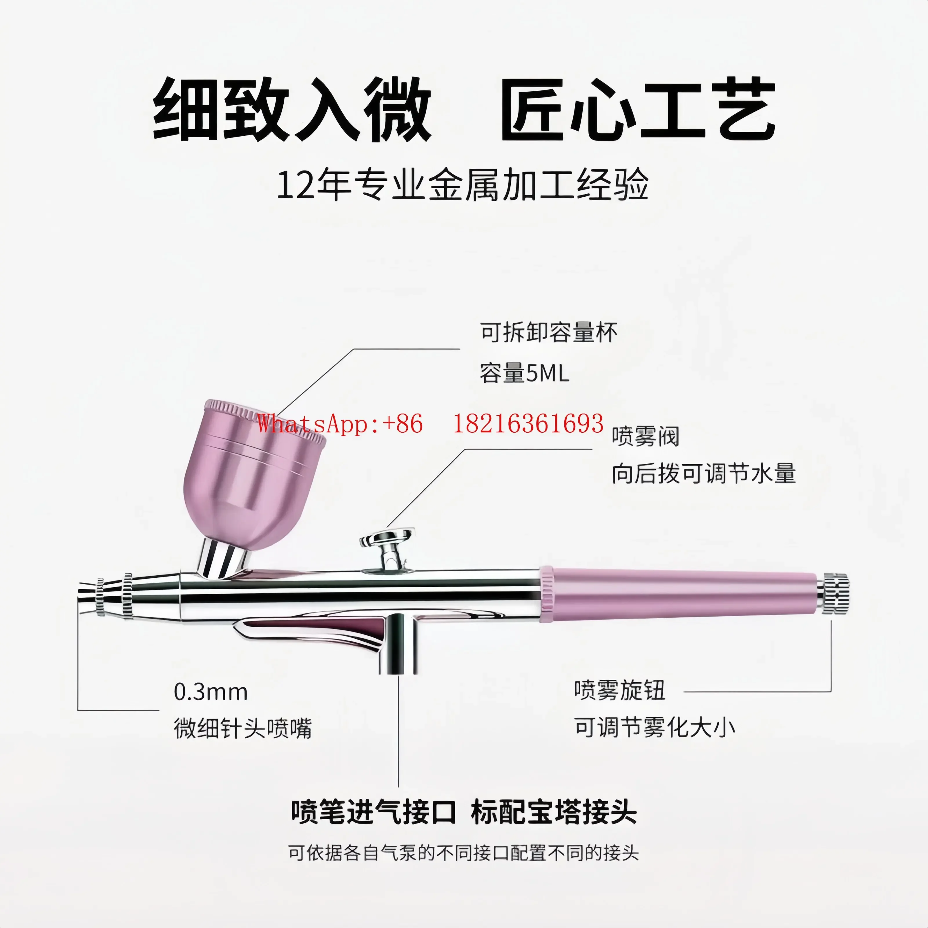 Limited Offer Metal Plastic Nozzle, Capacity Cup Replacement Parts, Nozzle, Oxygen Injection Device, Nail Spray Pen, General A