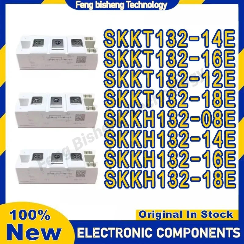 skkh132-08e-skkh132-18e-skkh132-14e-skkh132-16e-skkt132-12e-skkt132-14e-skkt132-16e-skkt132-18e-モジュール在庫あり