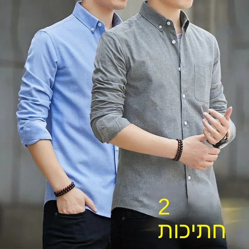 Autumn Oxford Cloth Long Sleeve Shirt Men's Casual Business No Ironing Required Spring Fall Fashion City Walk Sun Protection