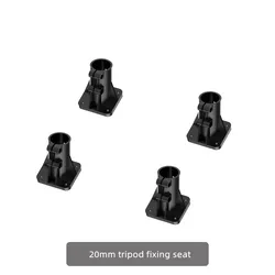 Plant Protection UAV Rack Accessories 20mm Bipod Fixed Seat