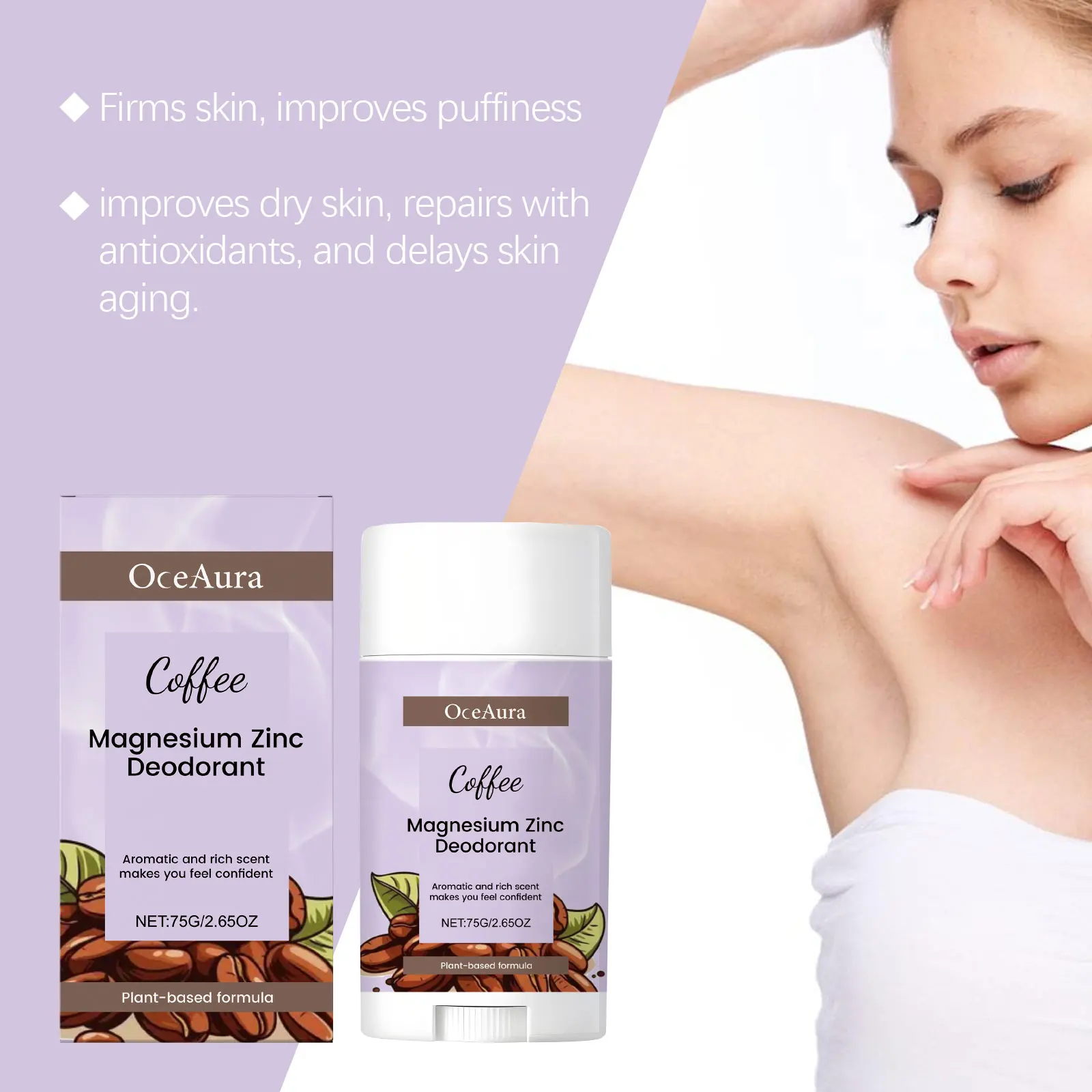 오세아라 커피 마그네슘 아연 데오도란트 겨드랑이 땀 흡수제 겨드랑이 발한 억제제 냄새 제거제 상쾌한 겨드랑이 데오도란트