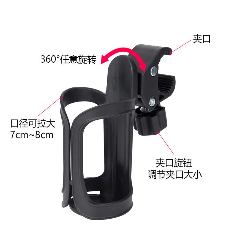 

Baby Stroller Bottle Cup Holder Durable Portable Outdoor Solid Color Travel Trolley Bicycle Accessories