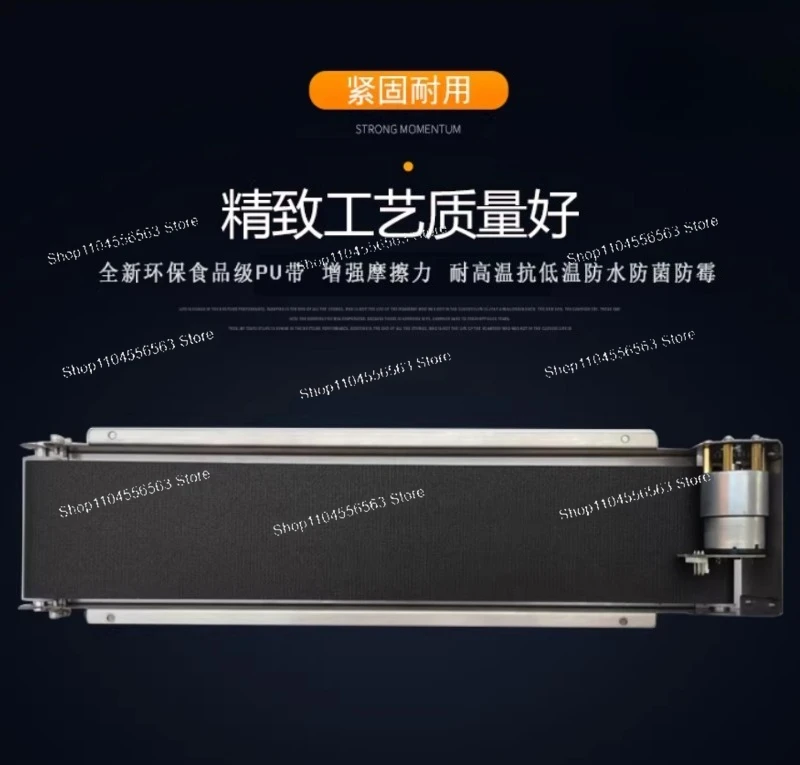 Small Belt Conveyor Adjustable Speed Direction 460mm 600mm Stainless Steel Frame Vending Machine Cargo Channel 50mm/sec
