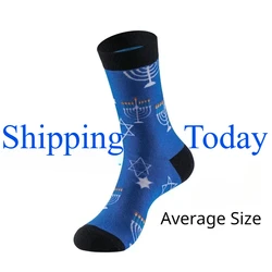 1 pair Jewish Socks, jacquard cotton socks, sweat absorbing breathable, Hanukkah Passover Pessach Shavuot Purim Rosh Hashana