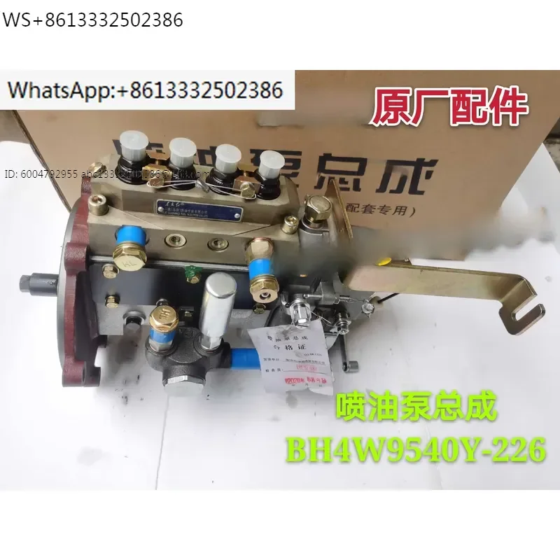 YTR/LR engine accessories high-pressure fuel pump assembly pump BH4W10545Y