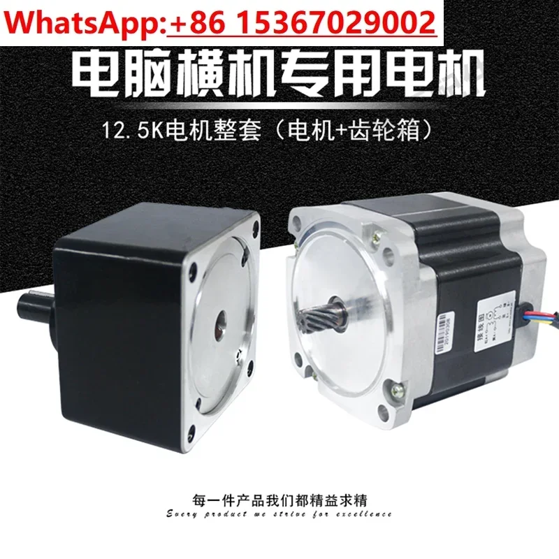 Computer flat knitting machine accessories motor 6GU 20K gearbox ZTE motor gearbox knitting needle